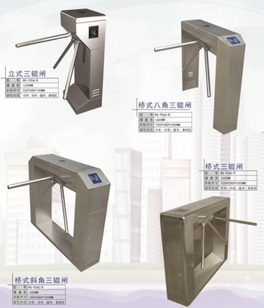 宁阳智能通道三辊闸系列